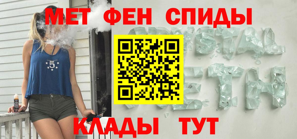Амфетамин Розовый  Вход с VPN  Кудрово 