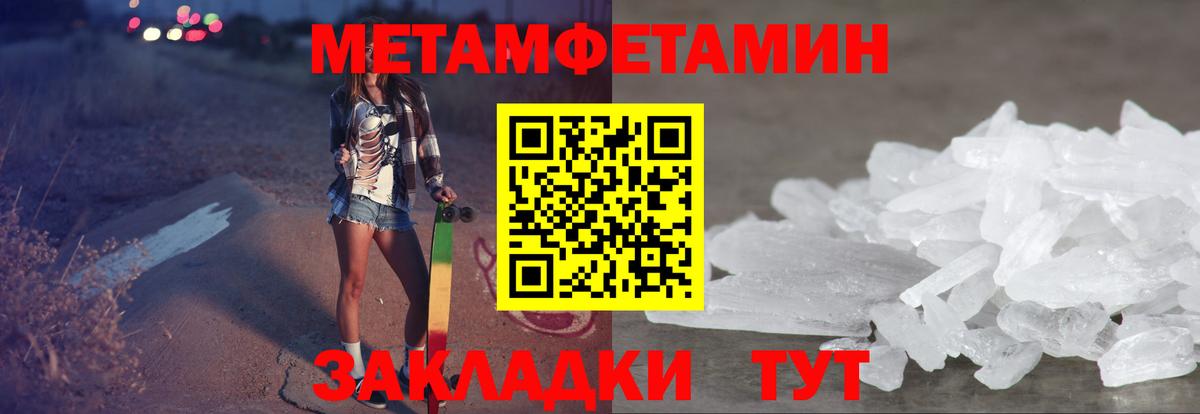 АМФ 98% Кудрово