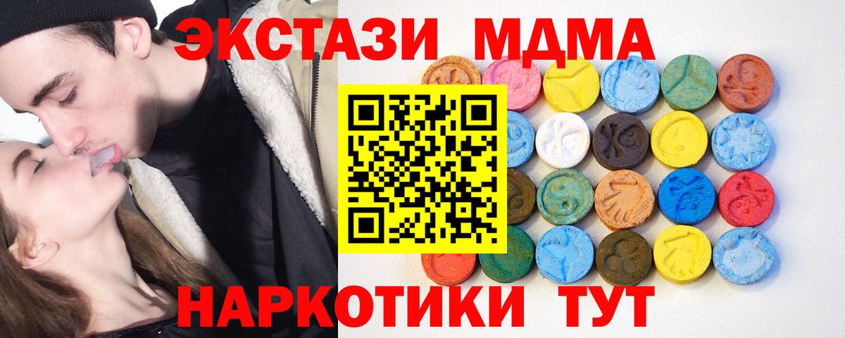ЭКСТАЗИ бентли  Экстази  ЭКСТАЗИ Punisher  Кудрово  Вход с VPN 