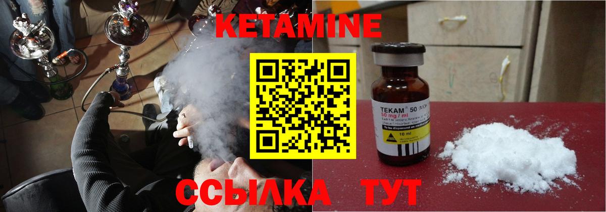 Кудрово  КЕТАМИН ketamine  Вход с VPN 