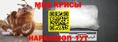 мет Кандалакша