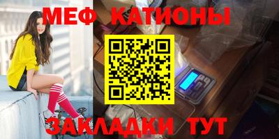 каннабис Камышлов