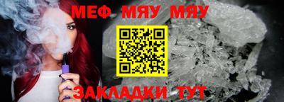 каннабис Камышлов