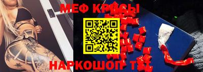 каннабис Камышлов
