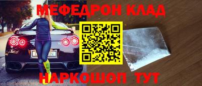 мет Кандалакша
