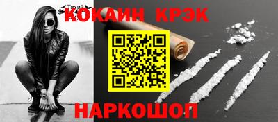 мет Кандалакша