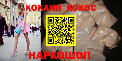 каннабис Камышлов