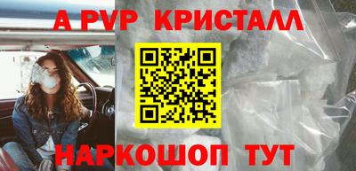 скорость Канаш