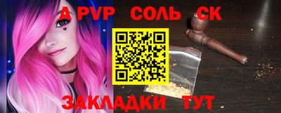 скорость Канаш