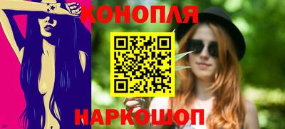 каннабис Камышлов