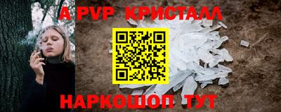 каннабис Камышлов