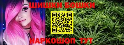 каннабис Камышлов