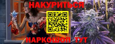 каннабис Камышлов