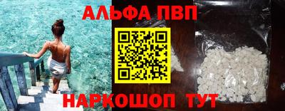 каннабис Камышлов