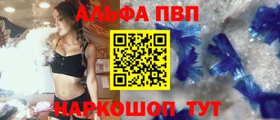 скорость Канаш