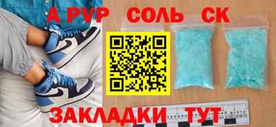 скорость Канаш