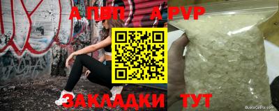 скорость Канаш