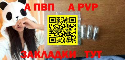 каннабис Камышлов