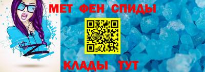 мет Кандалакша