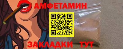 мет Кандалакша