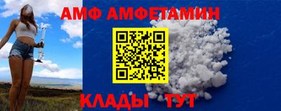 мет Кандалакша