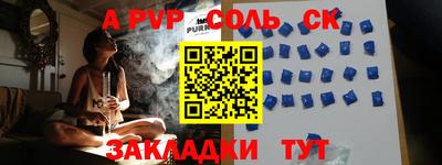 каннабис Камышлов