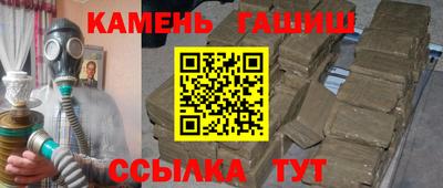 каннабис Камышлов