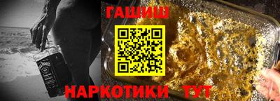 каннабис Камышлов