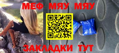 каннабис Камышлов
