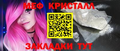 мет Кандалакша