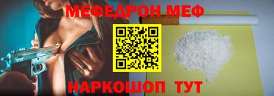 мет Кандалакша