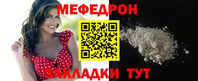 мет Кандалакша
