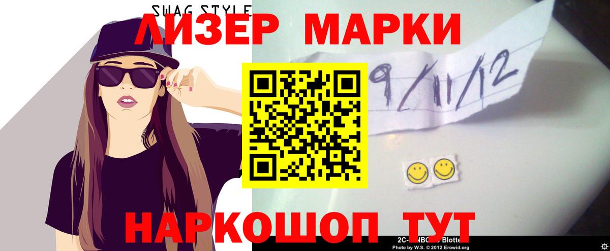 LSD-25 экстази ecstasy  Вход с VPN  ЛСД экстази  ЛСД экстази кислота  Кудрово 