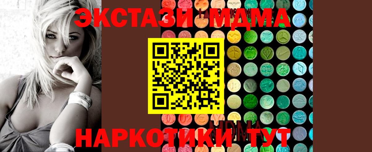 БУТИРАТ Кудрово