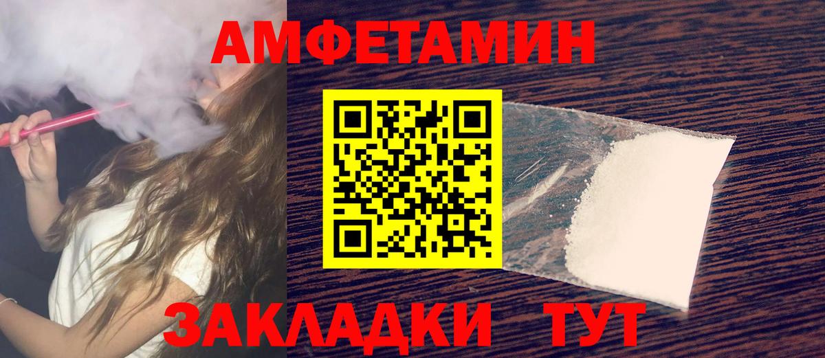 Марихуана  Вход с VPN  МЕФ   АМФ кристаллы  Кудрово  ГАШИШ 