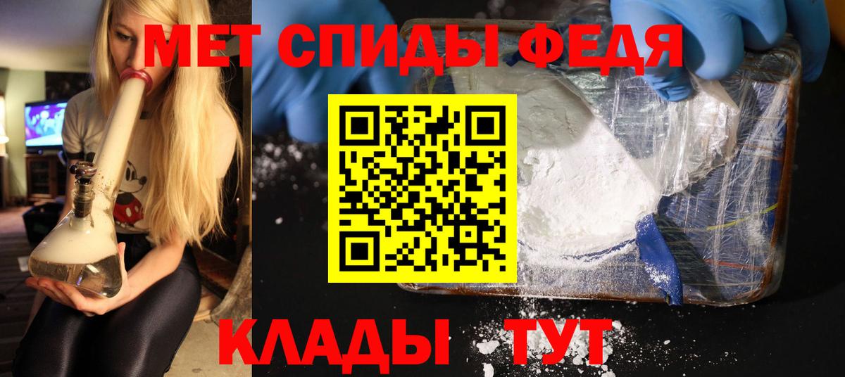 МЕТАМФЕТАМИН витя Кудрово