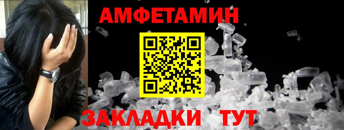 Кудрово  МЕТАМФЕТАМИН пудра  Вход с VPN 