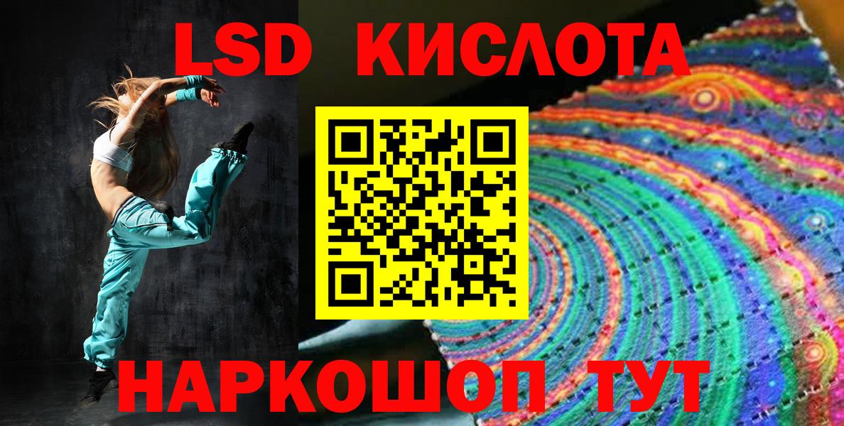 Наркотические марки 1500мкг Кудрово
