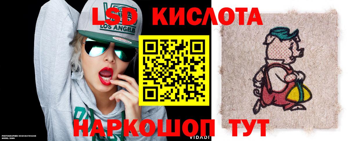 Марки 25I-NBOMe 1,5мг  Вход с VPN  Марки 25I-NBOMe 1,5мг  Кудрово 