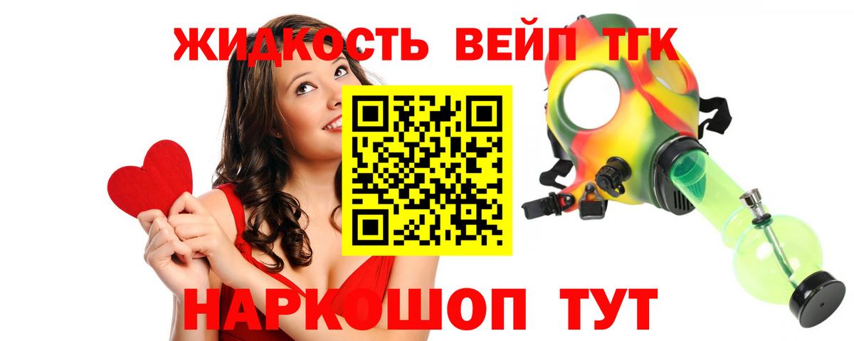Кудрово  ТГК концентрат  Вход с VPN 