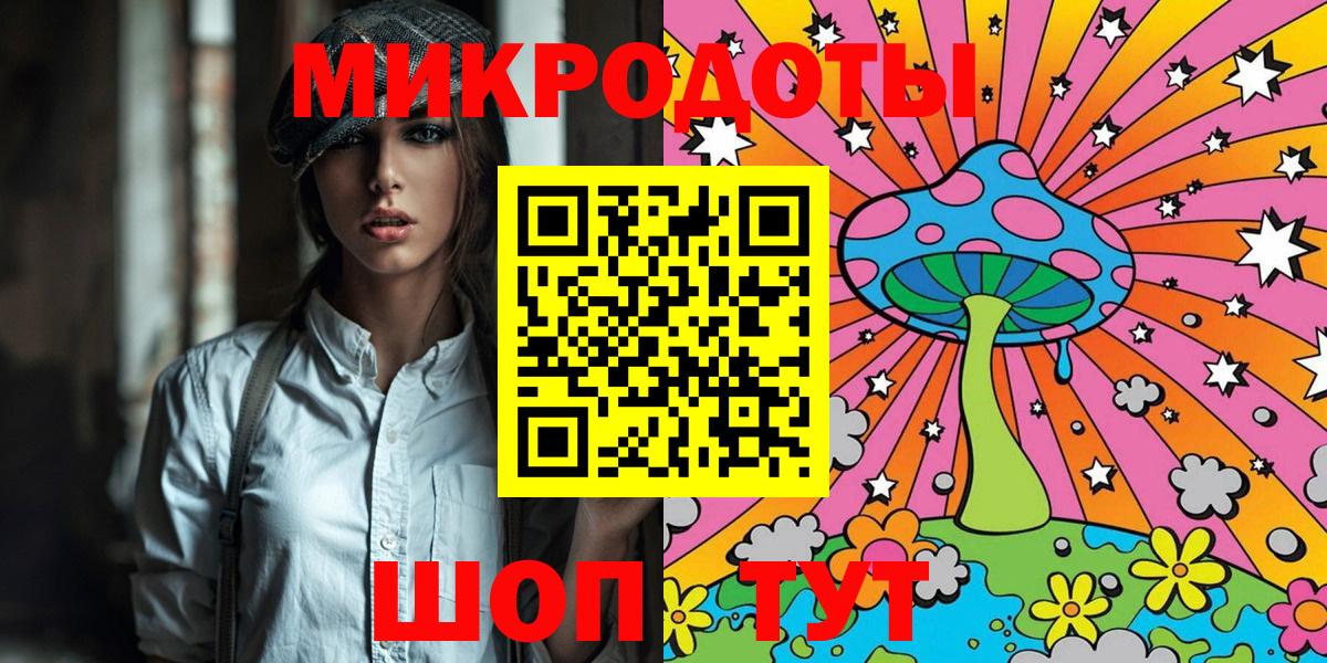 Галлюциногенные грибы ЛСД  Вход с VPN  Кудрово 