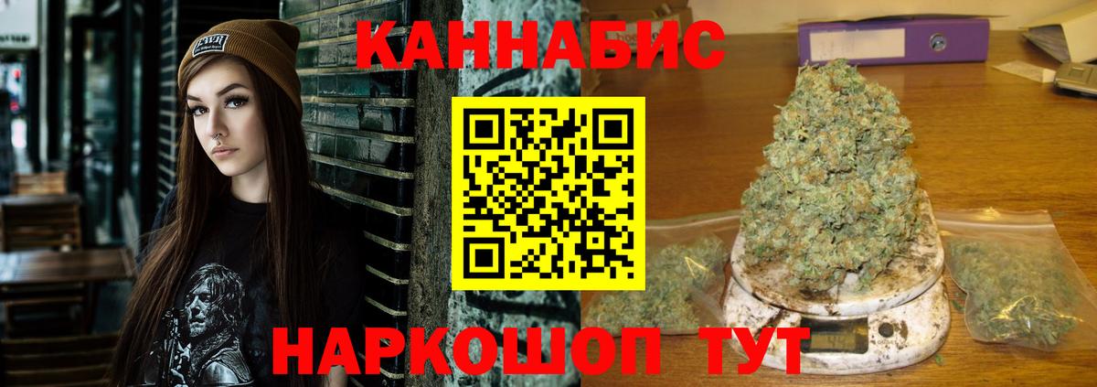 Каннабис ГИДРОПОН  Вход с VPN  Бошки марихуана конопля  Кудрово 