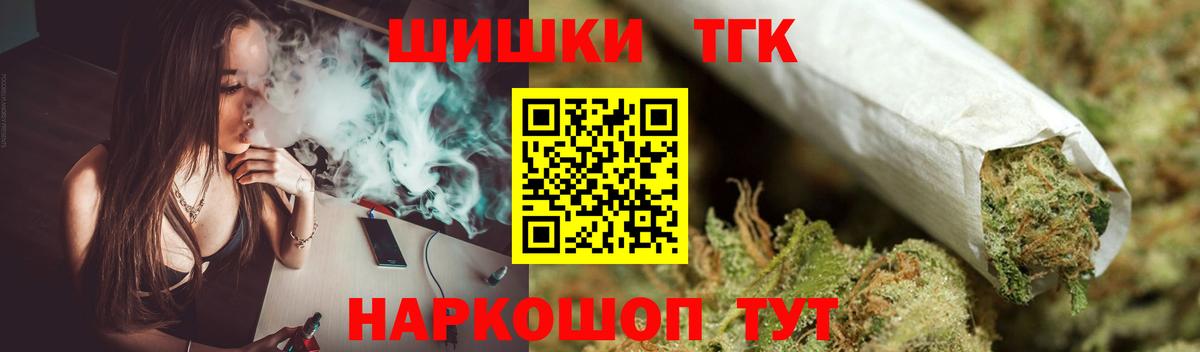Бошки Шишки семена Кудрово